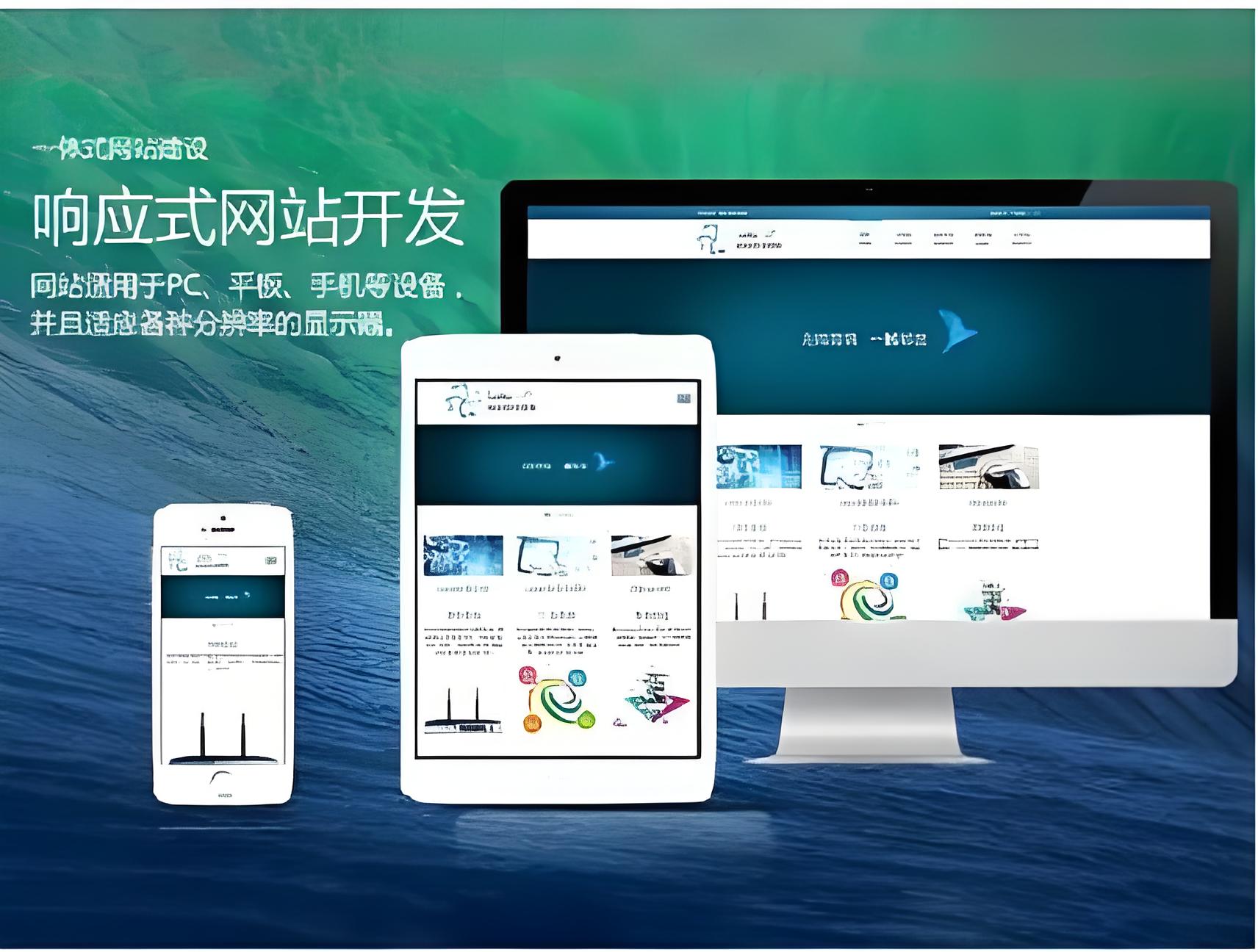 成人福利网站网站建设费用