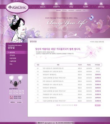 亚洲第一成人网站商城网站建设